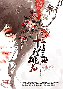 天美果冻乌鸦在线观看