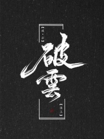 高义张敏全文