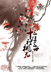 桃花源 原 小黄人 最新版